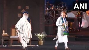 महाशिवरात्रि: ईशा फाउंडेशन में आयोजित हुआ विशेष समारोह, केंद्रीय मंत्री अमित शाह भी हुए शामिल, देखें VIDEO